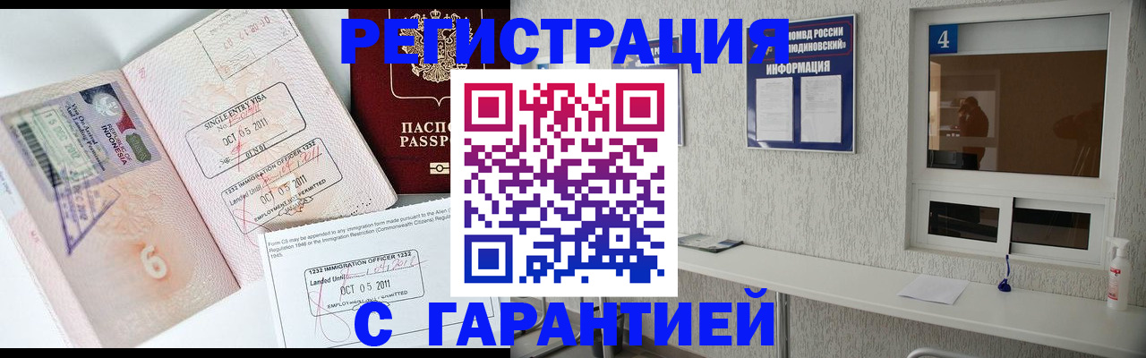 регистрация для школы в Волжском