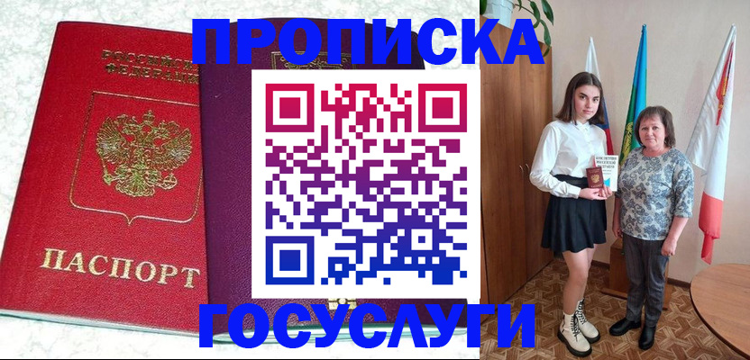 форма 3 в Волжском