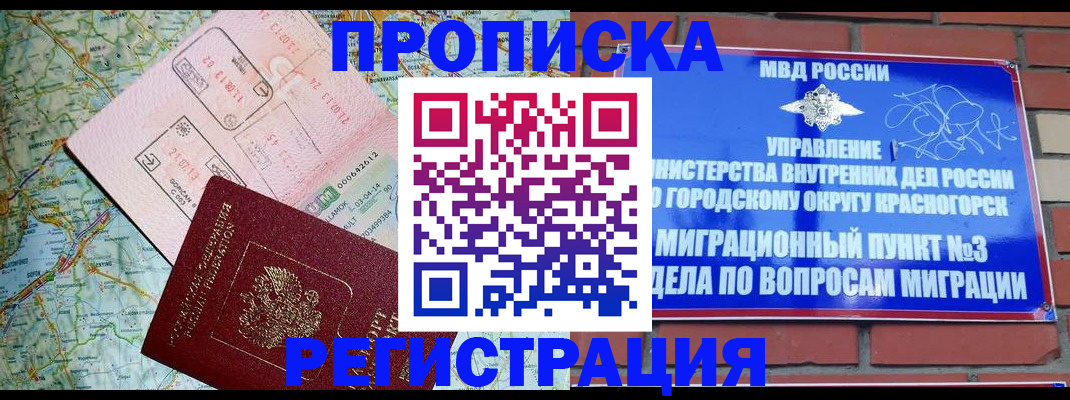 регистрация для школы в Волжском